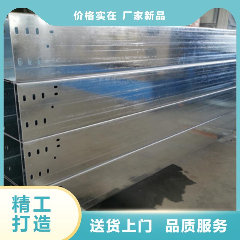 热镀锌托盘式桥架实体工厂大量现货