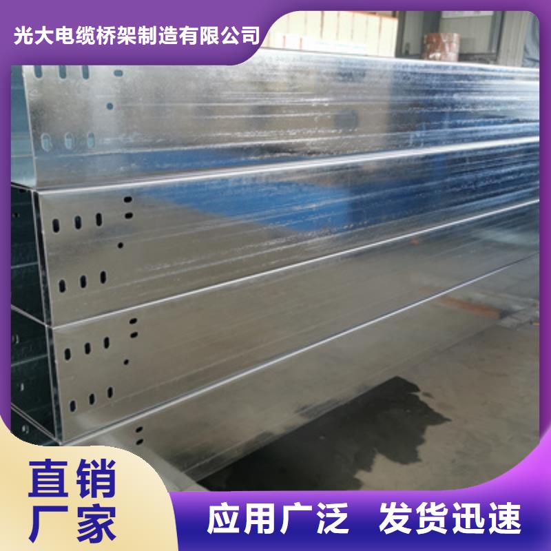 精工制作镀锌桥架-【喷涂桥架厂家】发货迅速- 本地 今年新款_客户案例