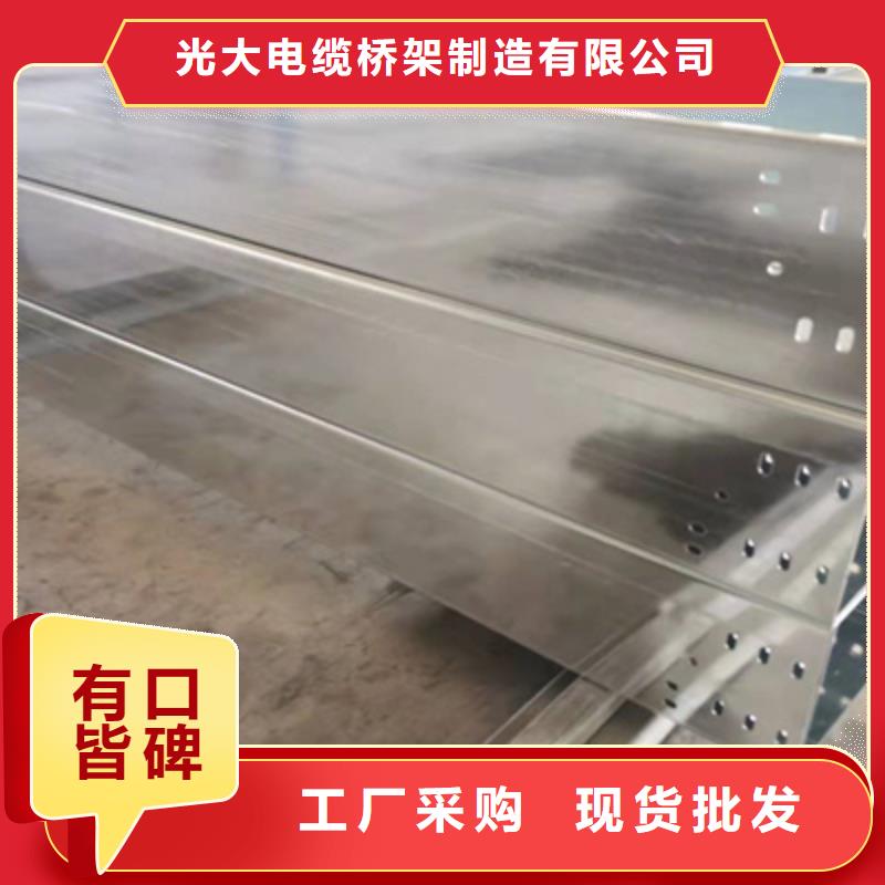 镀锌多孔桥架厂家欢迎您批发价格
