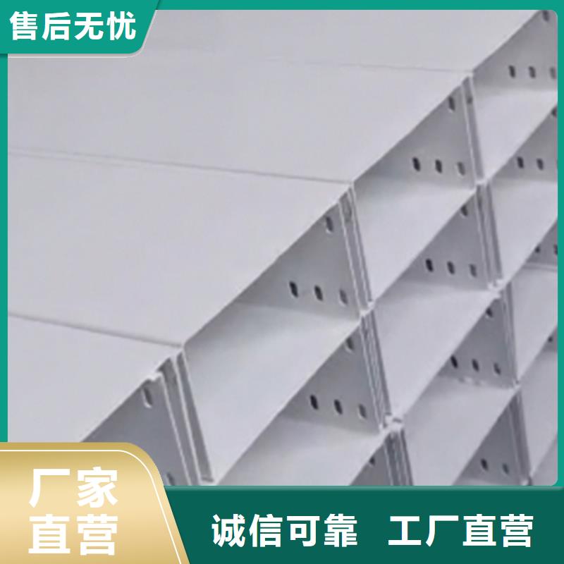 【镀锌桥架】_梯式直通桥架厂家的图文介绍-可发货到长垣|延津|焦作|开封|安阳|三门峡|漯河