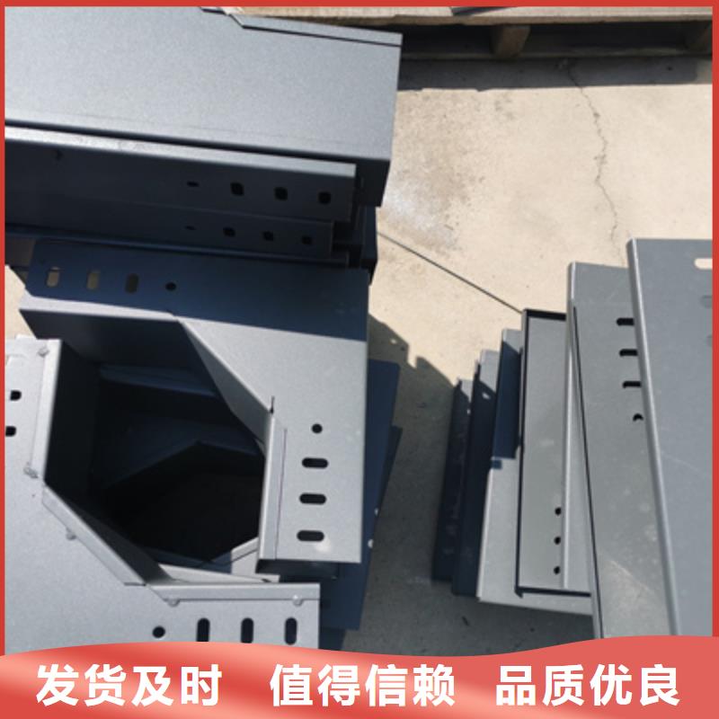 光大【镀锌桥架】-镀锌桥架厂家现货销售-阿奇乐乐