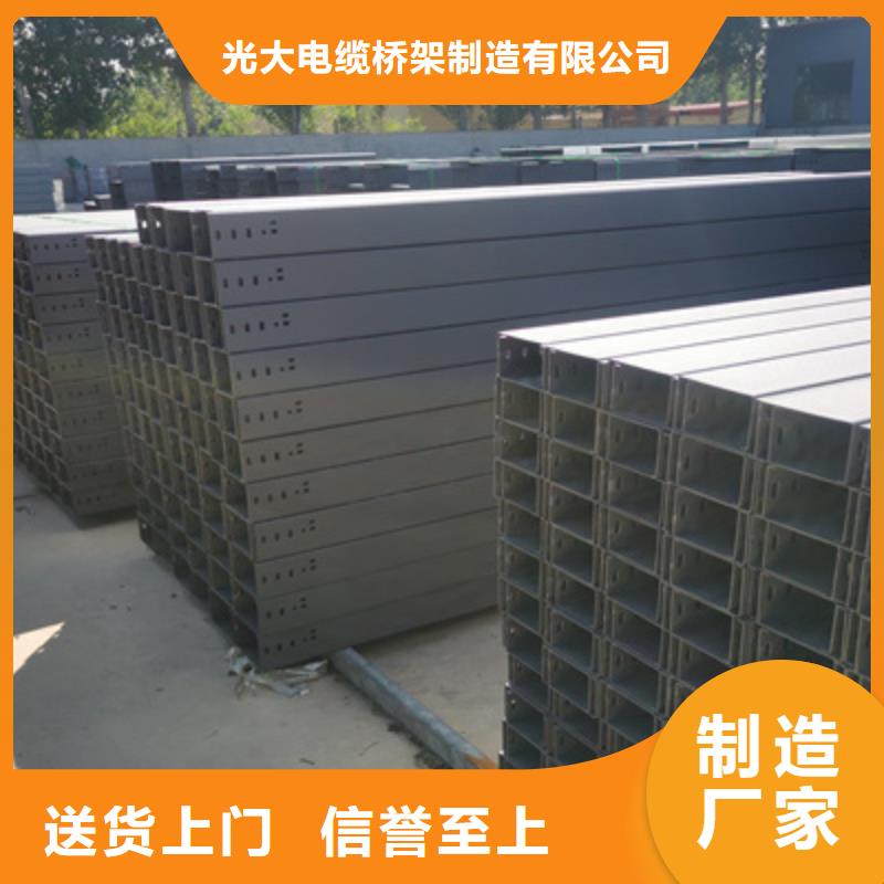 钢制线槽100*100厂家大量现货
