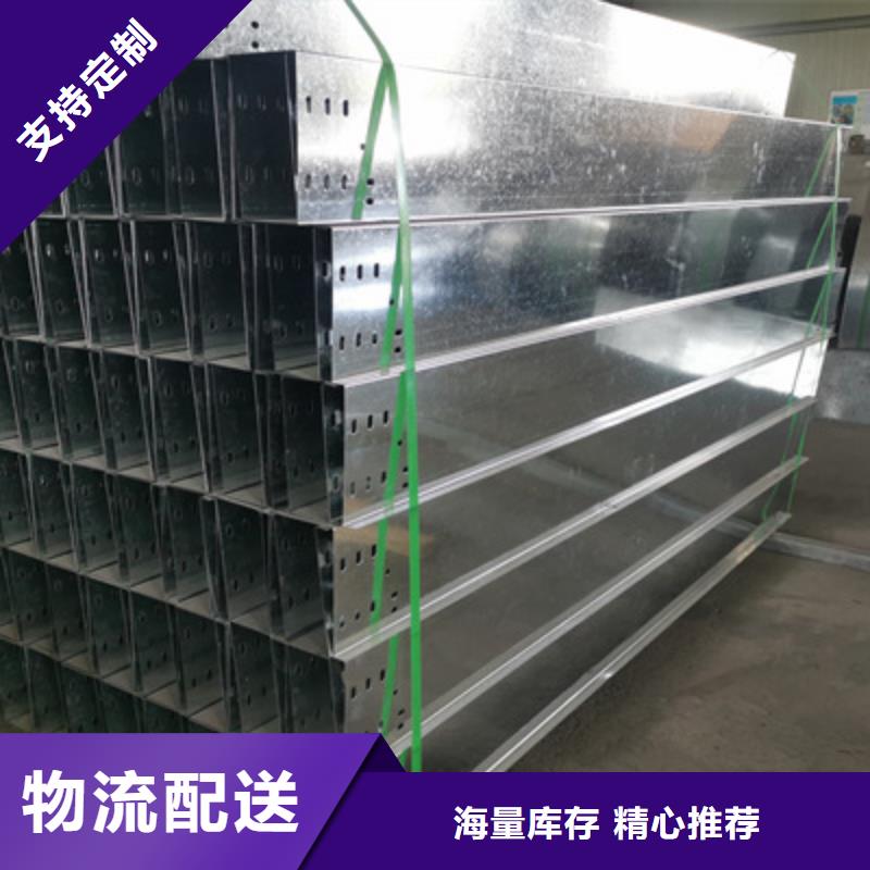 节能桥架厂家批发生产快
