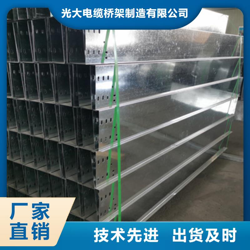 镀锌梯式桥架厂家批发大量现货