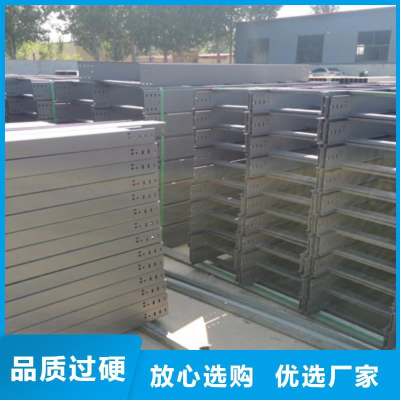 优质槽式桥架用途