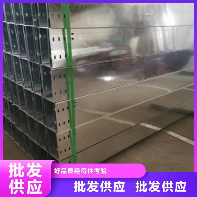 镀锌桥架价格表价格便宜