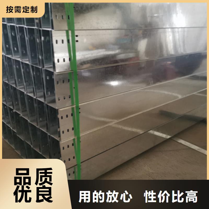 热镀锌槽式直通桥架生产厂家生产快