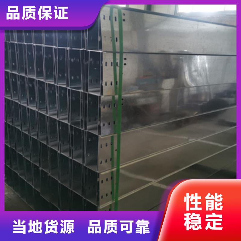 镀锌大跨距桥架实体工厂质优价廉