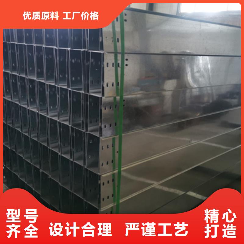 热镀锌托盘式桥架实体工厂批发价格