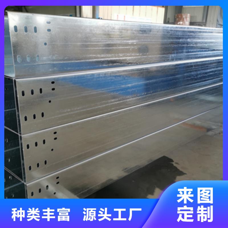 镀锌桥架厂家批发大量现货