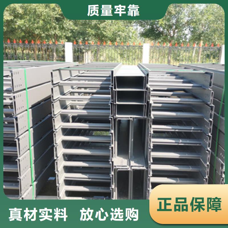 热镀锌桥架厂家欢迎您质优价廉