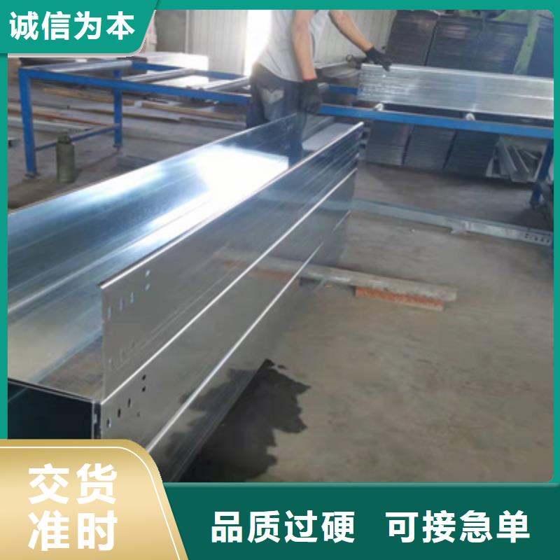 热镀锌桥架厂家欢迎您大量现货