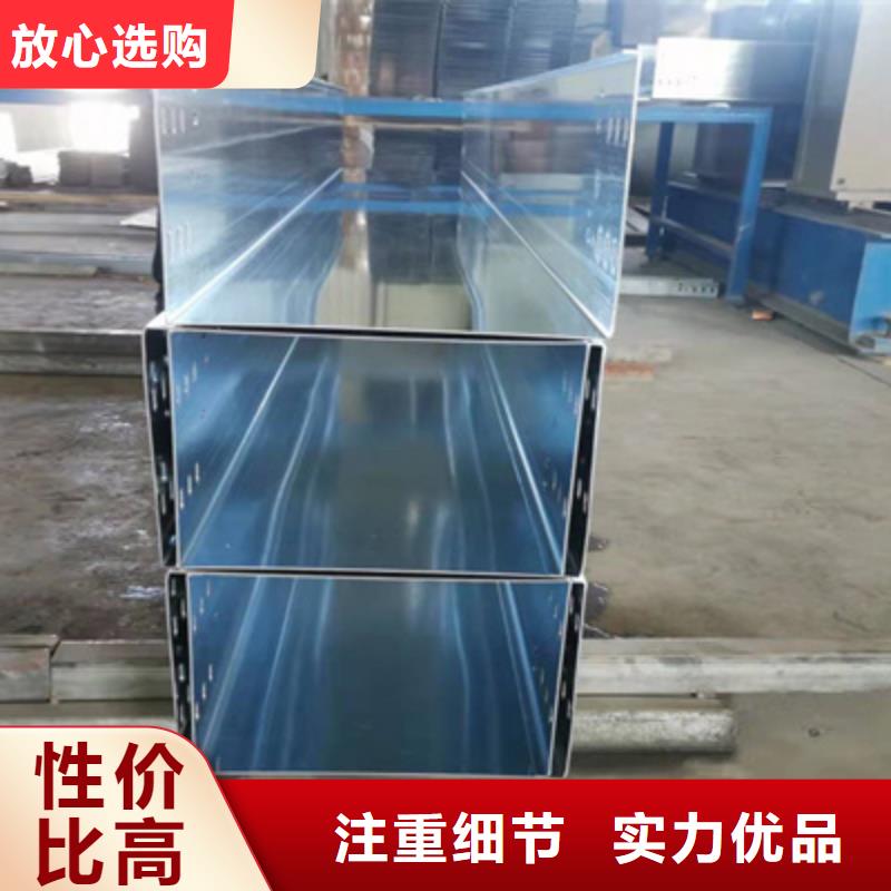 屯昌县热镀锌槽式直通桥架生产厂家发货快