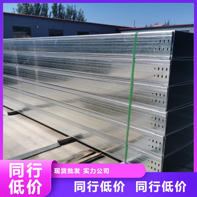 防火梯式桥架生产厂家价格行情表