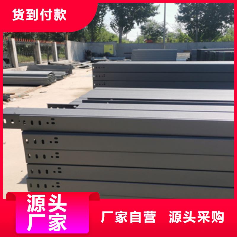 【镀锌桥架】,防火桥架厂家认准大品牌厂家光大轻型节能桥架厂家