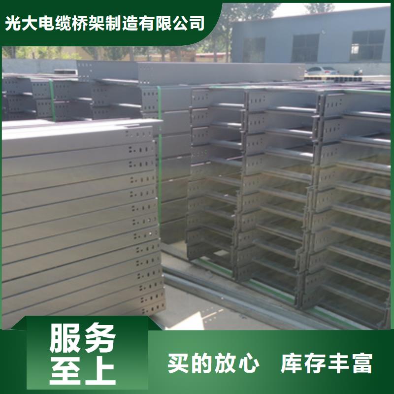 镀锌多孔桥架厂家欢迎您质优价廉