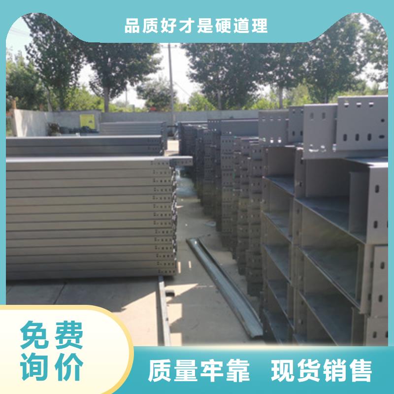 热镀锌桥架厂家欢迎您批发价格