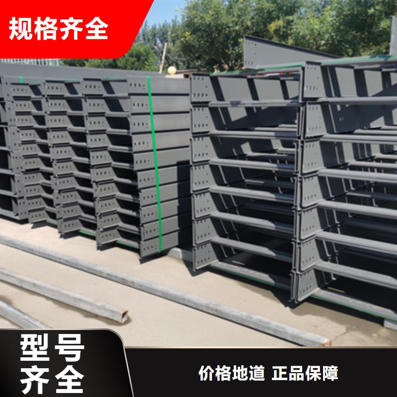 镀锌桥架,【轻型节能桥架厂家】源头厂家量大价优质量安心
