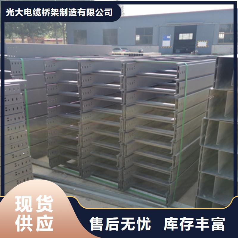多孔桥架生产厂家大量现货