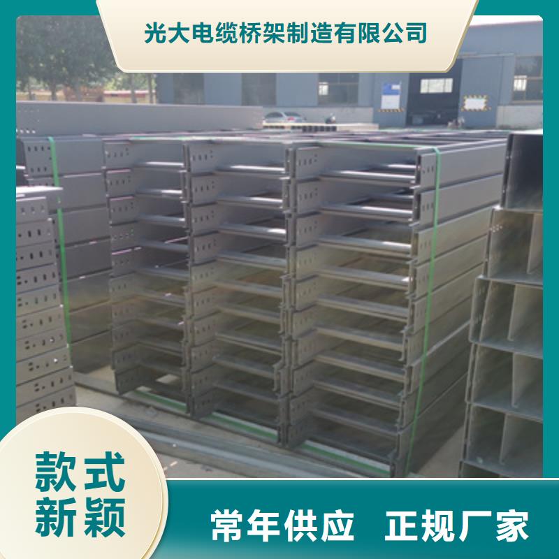 节能桥架批发工厂大量现货