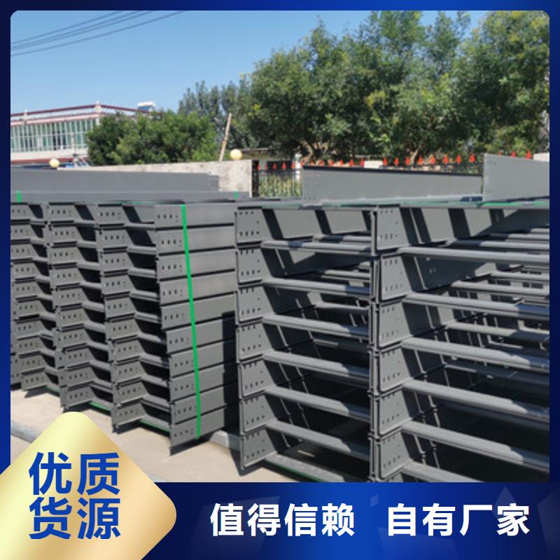 镀锌桥架生产厂家大量现货
