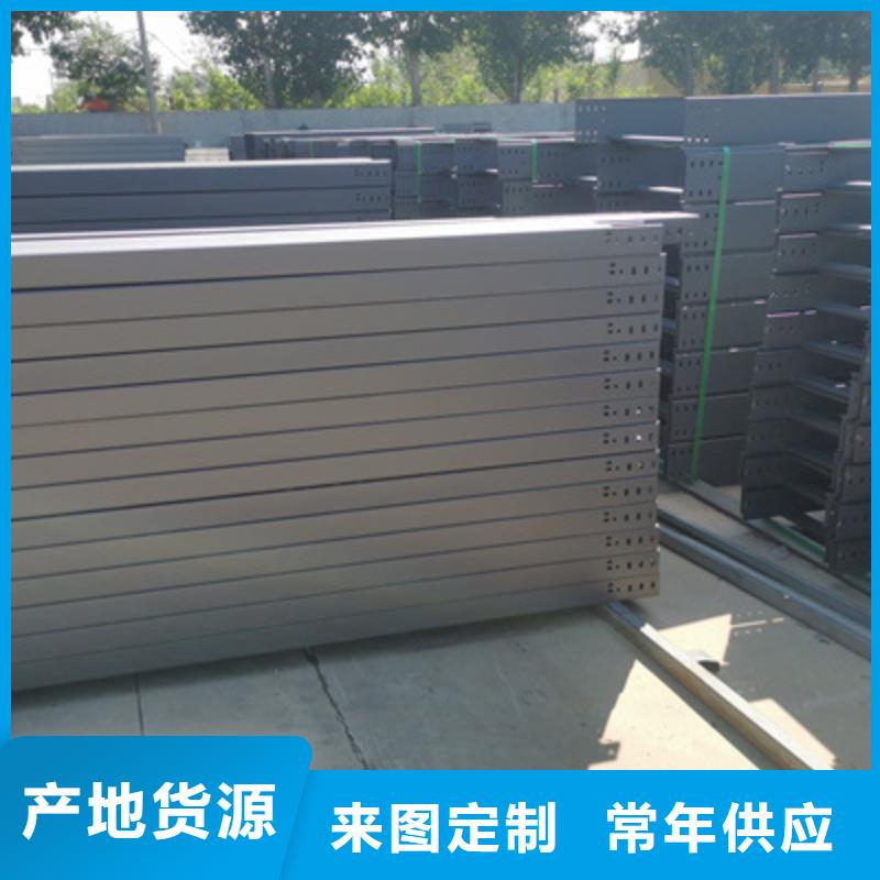 节能桥架批发工厂大量现货