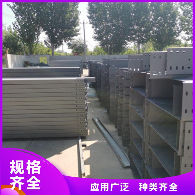 热镀锌槽式桥架生产厂家批发价格