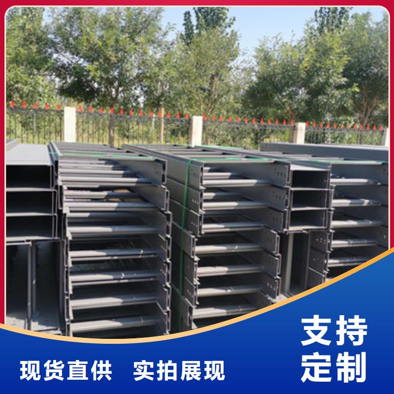 热镀锌桥架厂家欢迎您大量现货