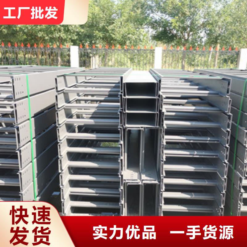 镀锌多孔桥架厂家欢迎您大量现货