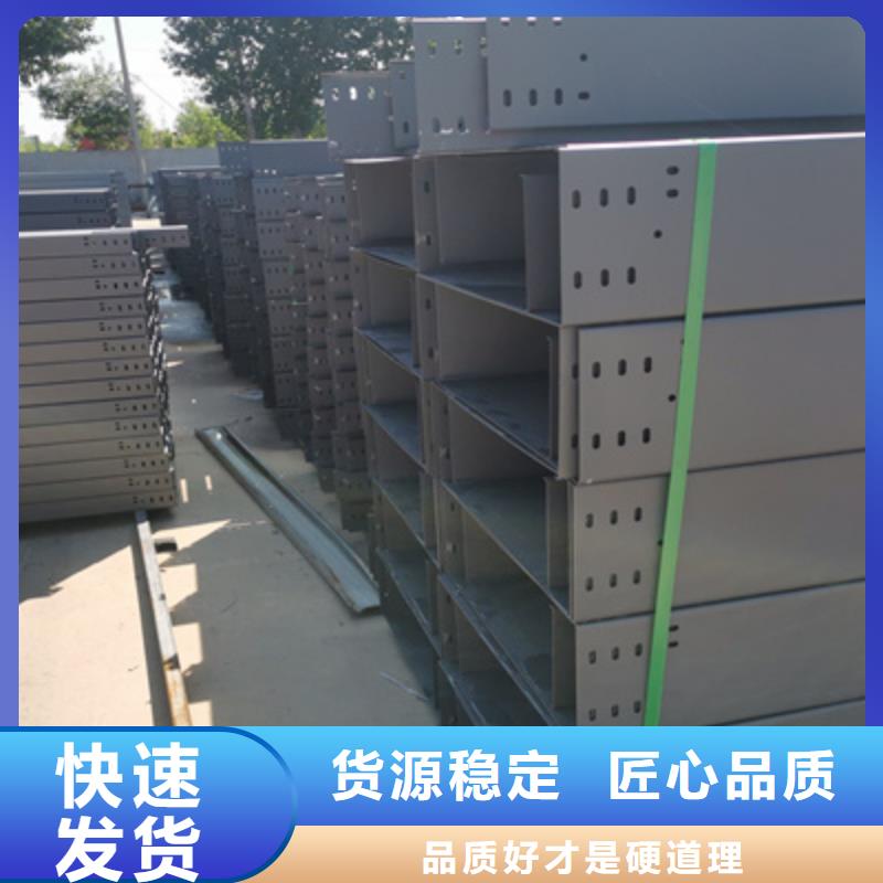 镀锌梯式桥架批发工厂生产快