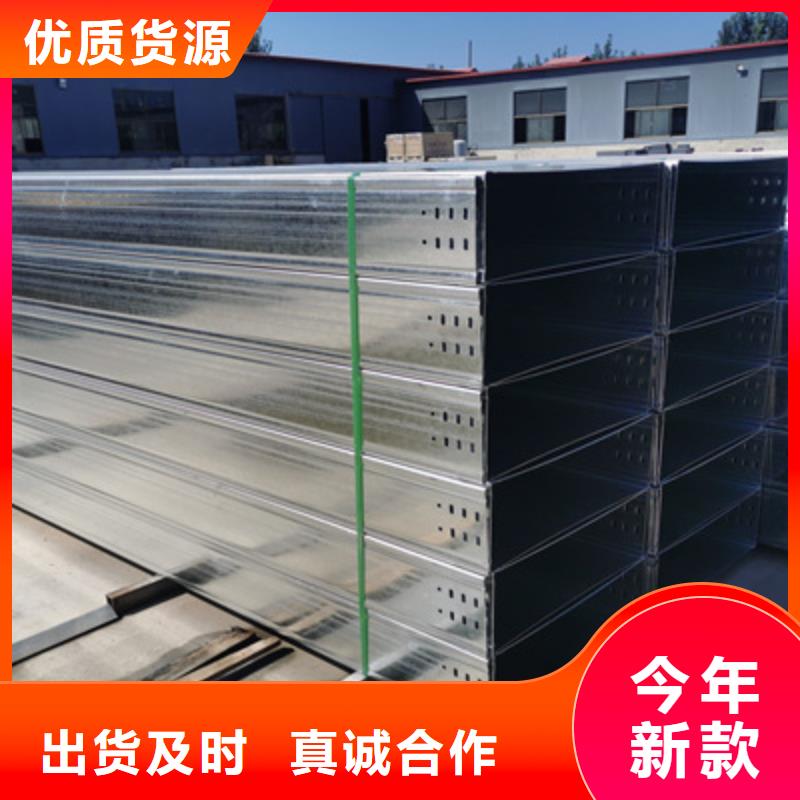 县防火金属桥架生产厂家价格行情表