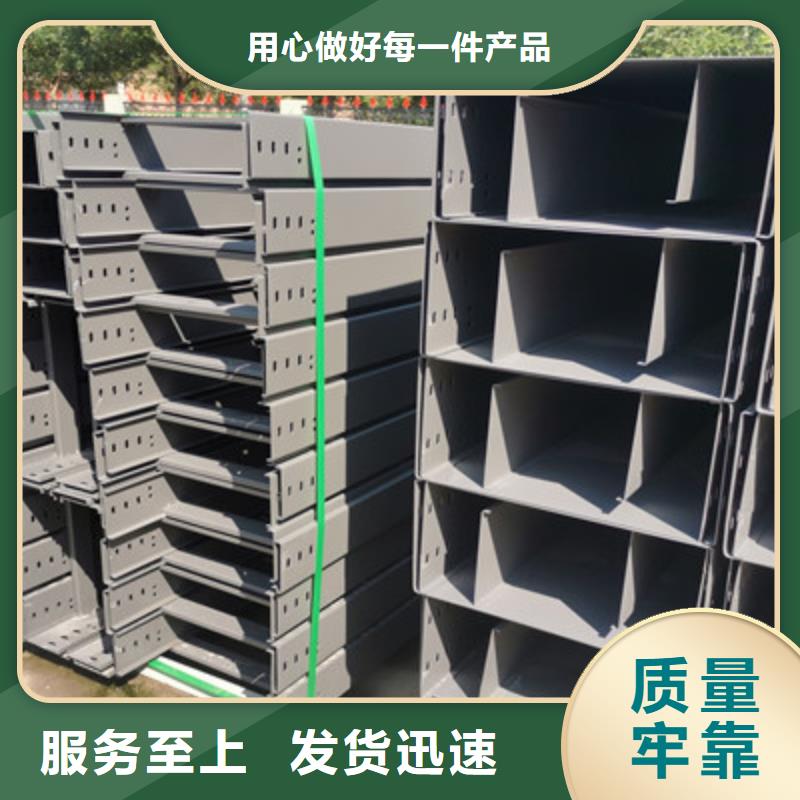 镀锌梯式桥架批发工厂生产周期短
