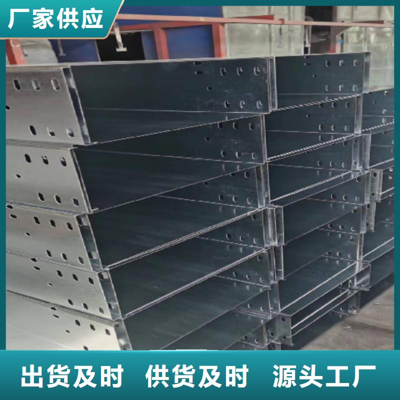 热浸锌槽式桥架专业生产厂家全