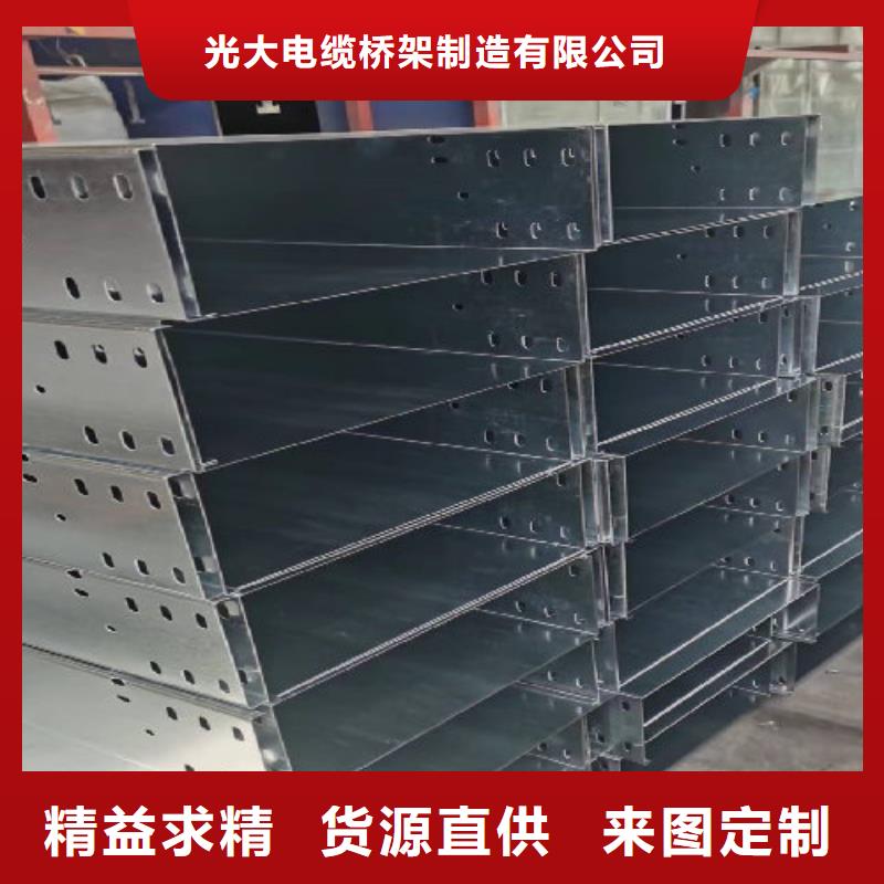 喷塑槽式桥架厂家发货发货快