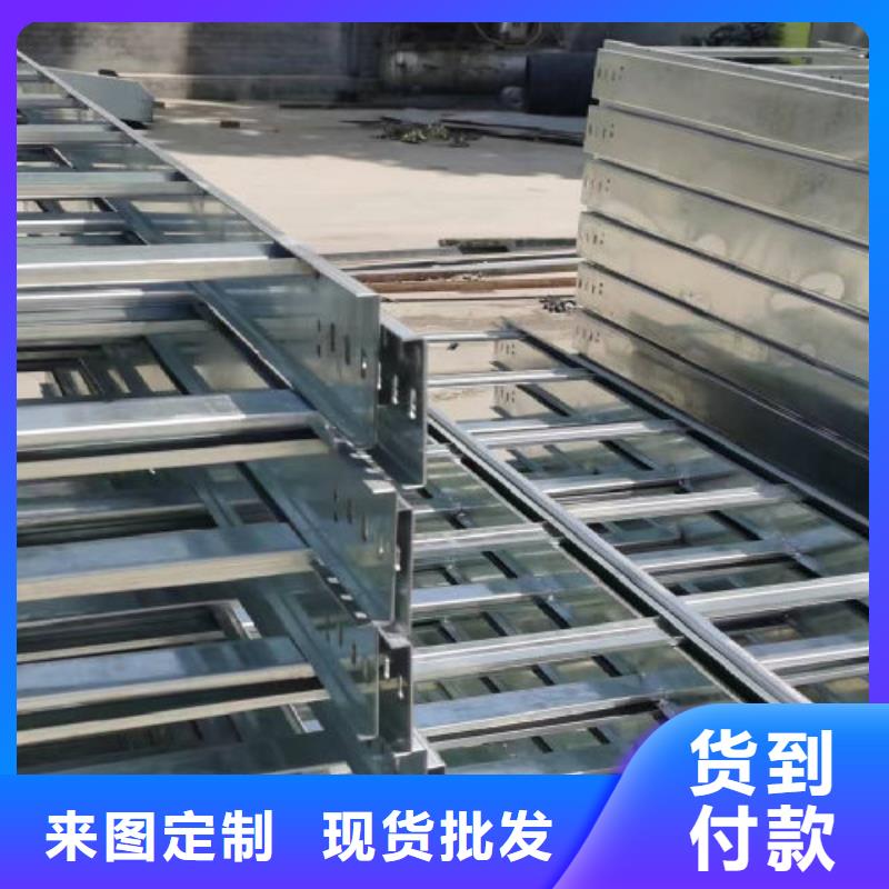 模压槽式桥架大量现货批发价格