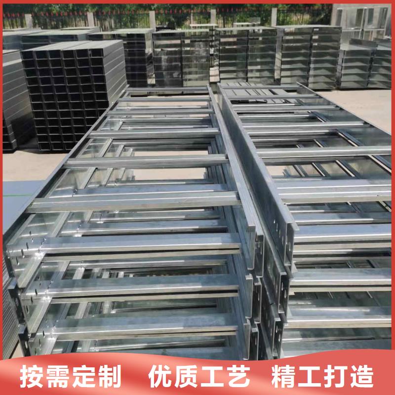 铝合金槽式桥架批发厂家生产快