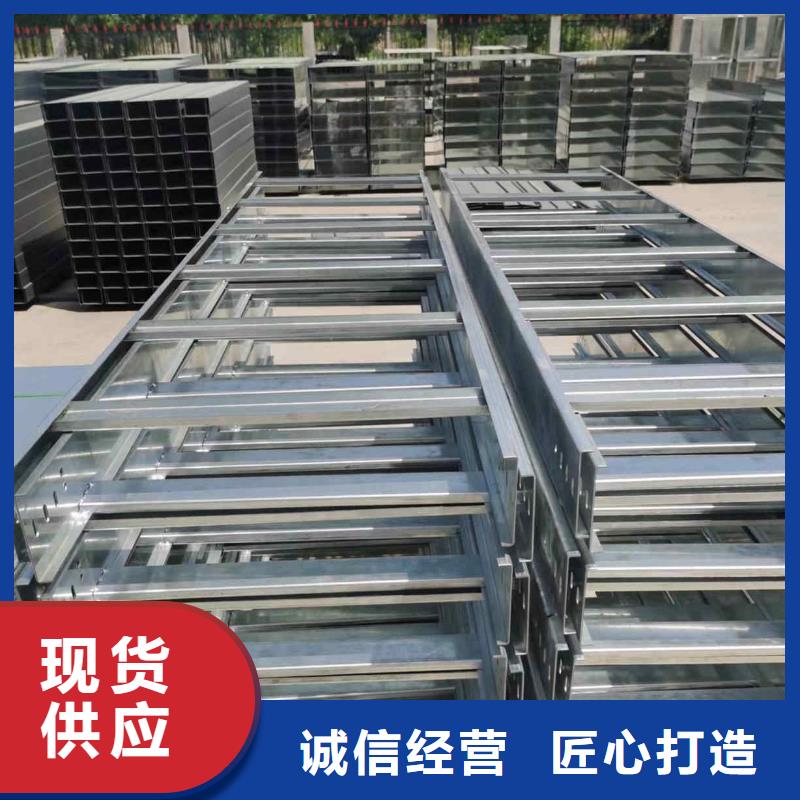 【槽式桥架-喷塑桥架厂家质检严格】-光大电缆桥架制造(杭州市分公司)