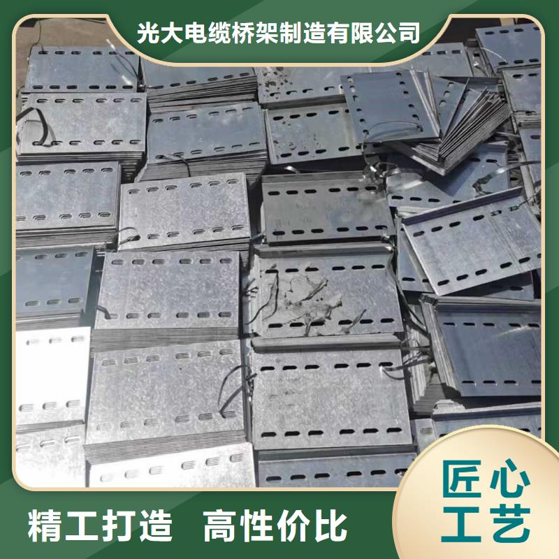 热镀锌梯式桥架300*150工厂电话