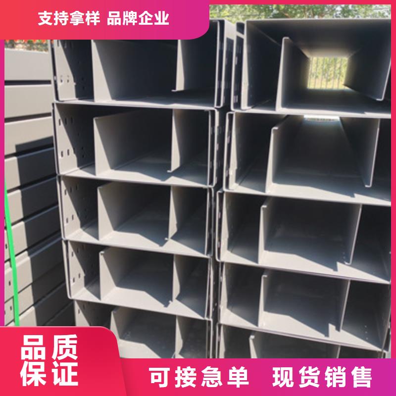防火梯式桥架200*150厂家欢迎您
