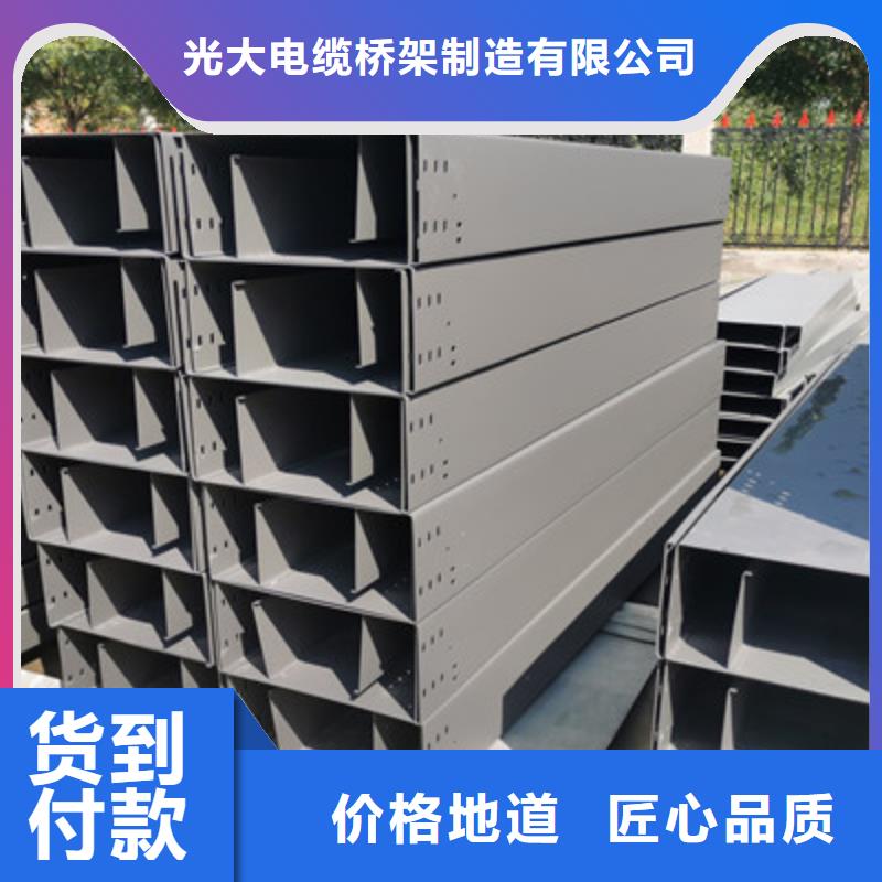 槽式桥架【防火桥架】常年出售|张北|怀来|衡水|承德|廊坊|秦皇岛|唐山|沧州aq00.com