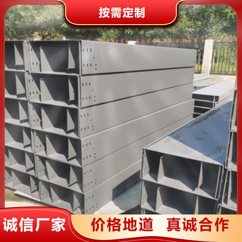 热镀锌槽式桥架大量现货批发价格
