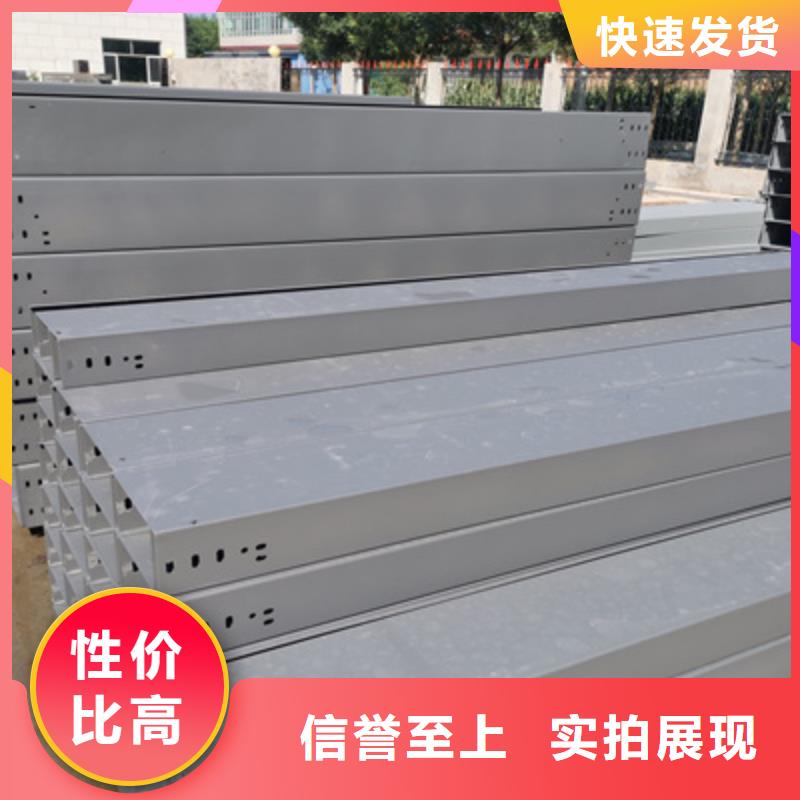 带加强筋的桥架生产厂家大量现货-厂家