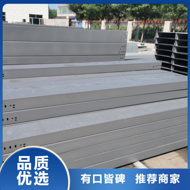 槽式桥架防火线槽厂家按需定做光大轻型节能桥架厂家