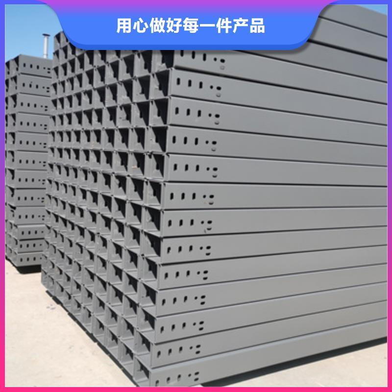 |山城|淇滨|信阳|新乡|洛阳|郑州{光大}现货直供【槽式桥架】 梯式直通桥架厂家产品实拍