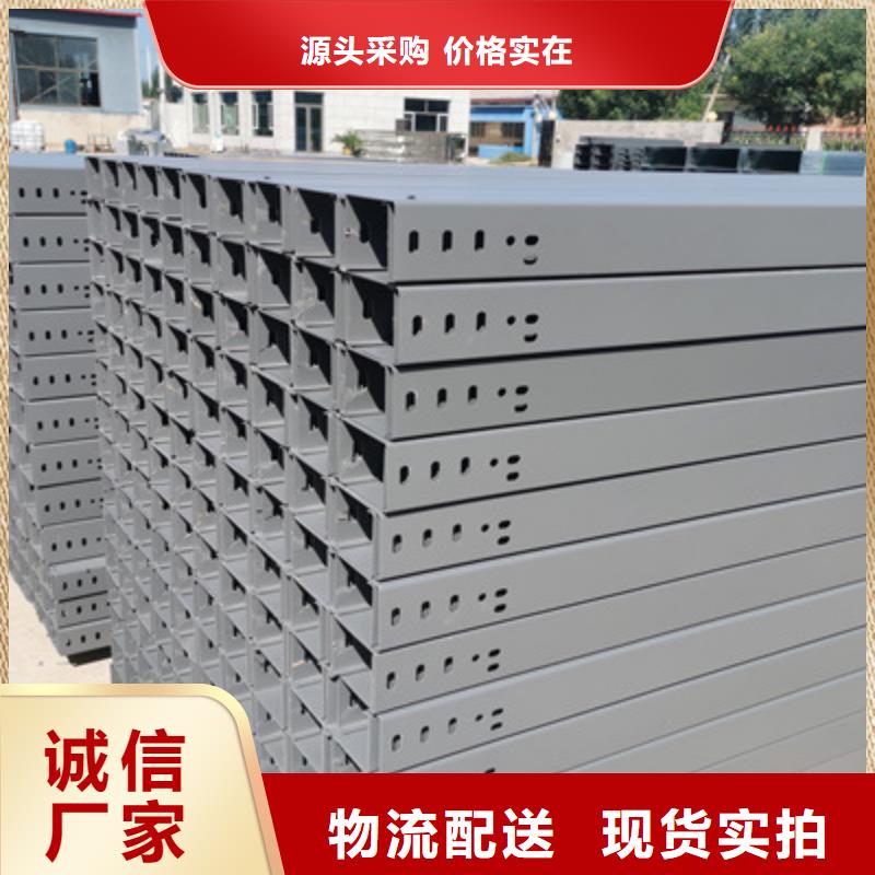 防火槽式桥架厂家发货生产快
