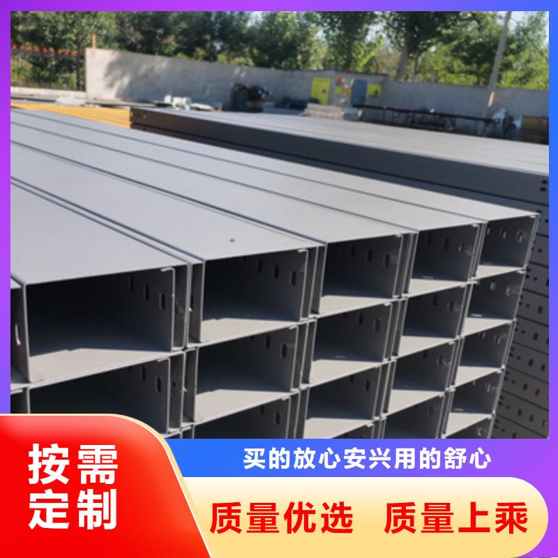 槽式直通桥架专业生产厂家欢迎您