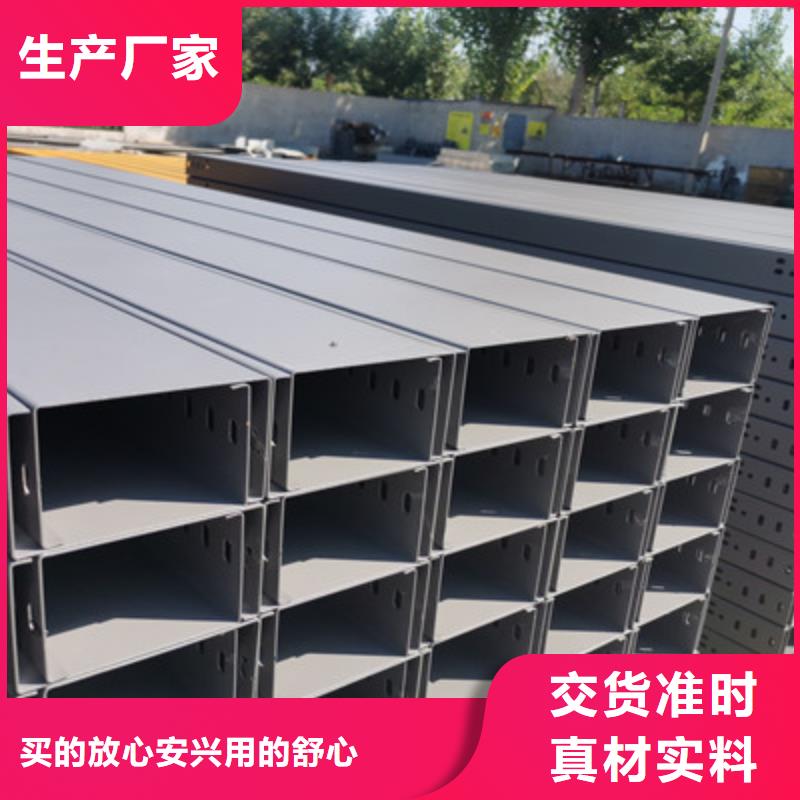 铝合金槽式桥架专业生产厂家批发价格