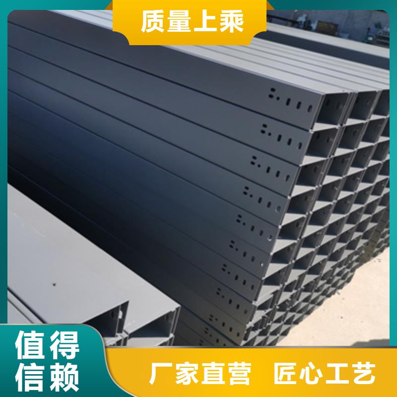 光大轻型节能桥架厂家【槽式桥架】_喷塑桥架厂家厂家阿奇乐乐
