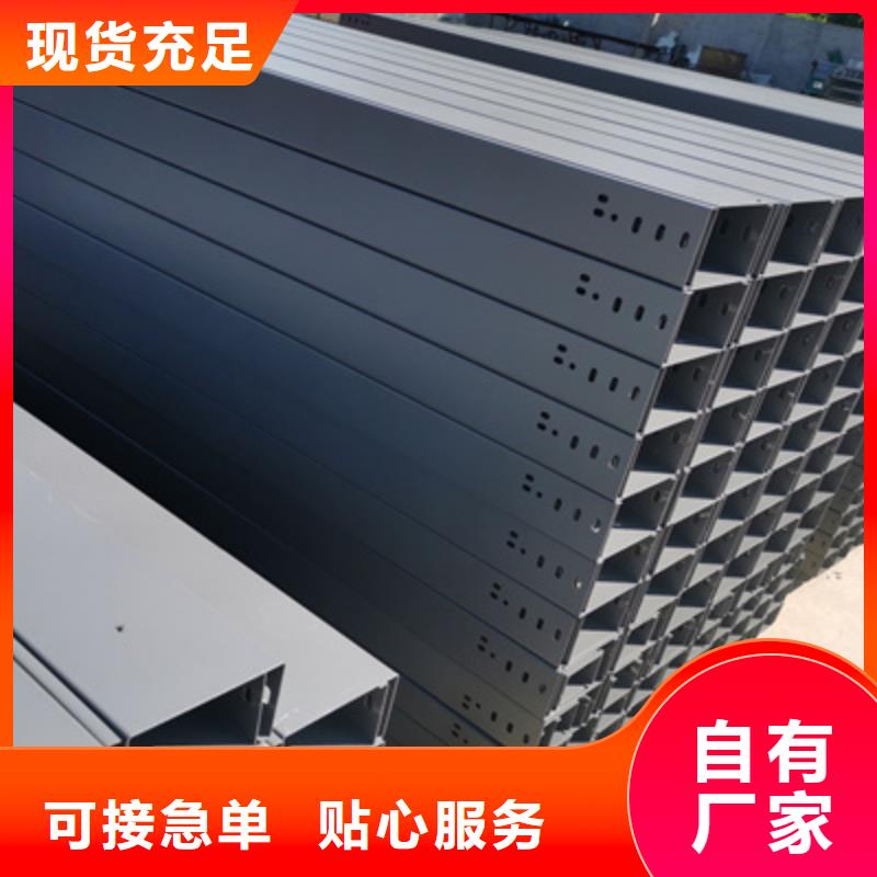 铝合金槽式桥架厂家发货生产周期短