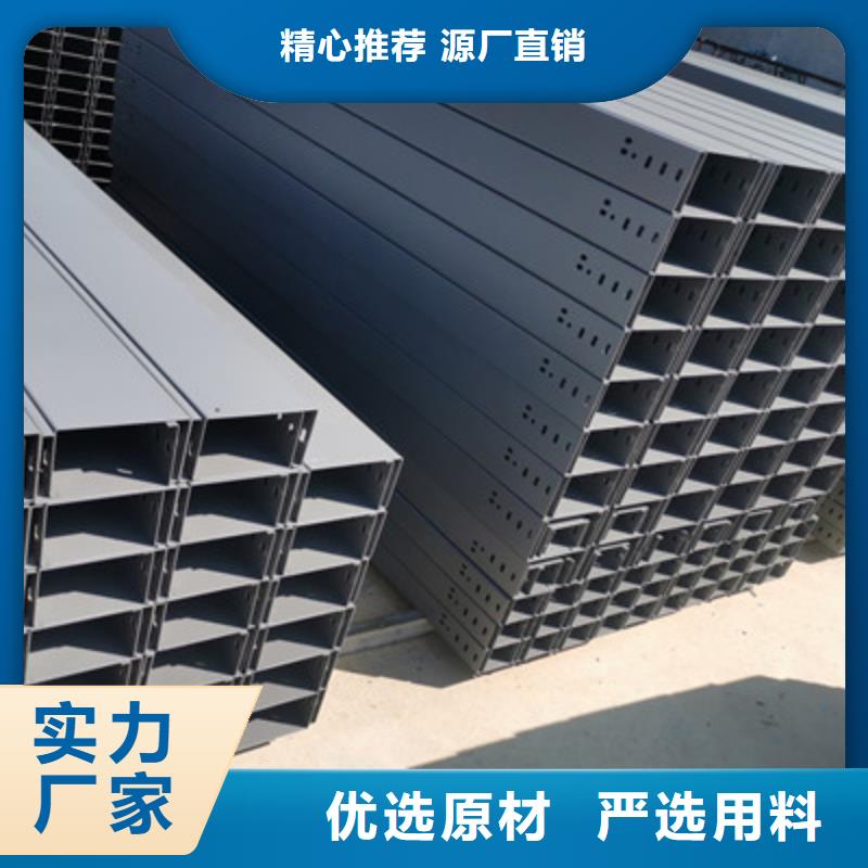 喷涂槽式桥架批发厂家发货快